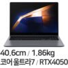 Samsung Electronics Galaxy Book 4 Ultra NT960XGP-G72A(SSD 512GB)