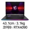 MSI GE Series Radar GE78 HX 14VIG-i9 QHD W11