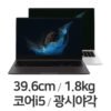 Samsung Electronics Galaxy Book 2 NT550XEZ-A58A WIN11 16GB RAM
